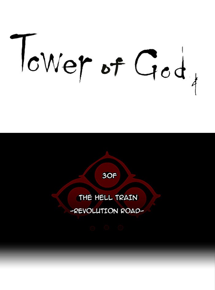 Tower of God Manga Chapter 228 page 11 - [Season 2] Ep. 148