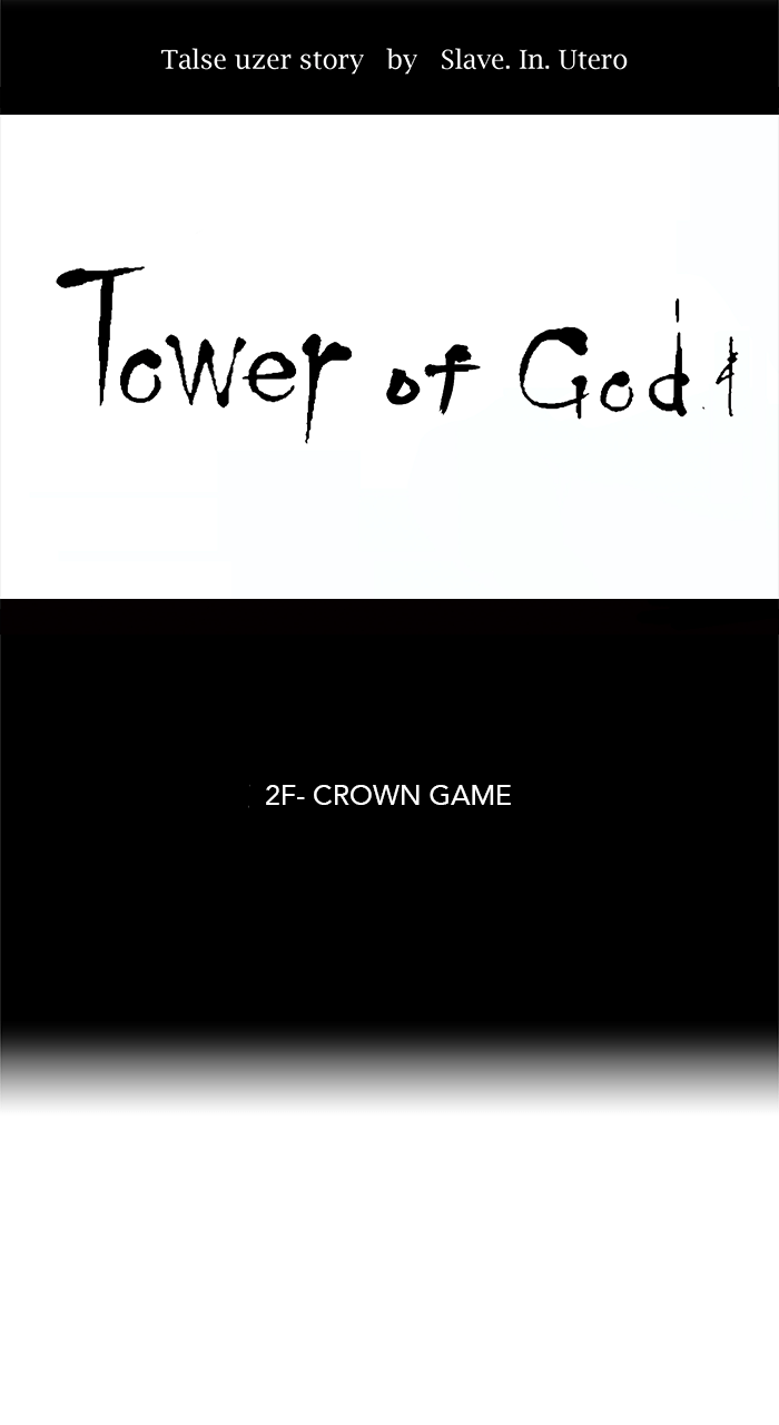 Tower of God Manga Chapter 23 page 1 - [Season 1] Ep. 22