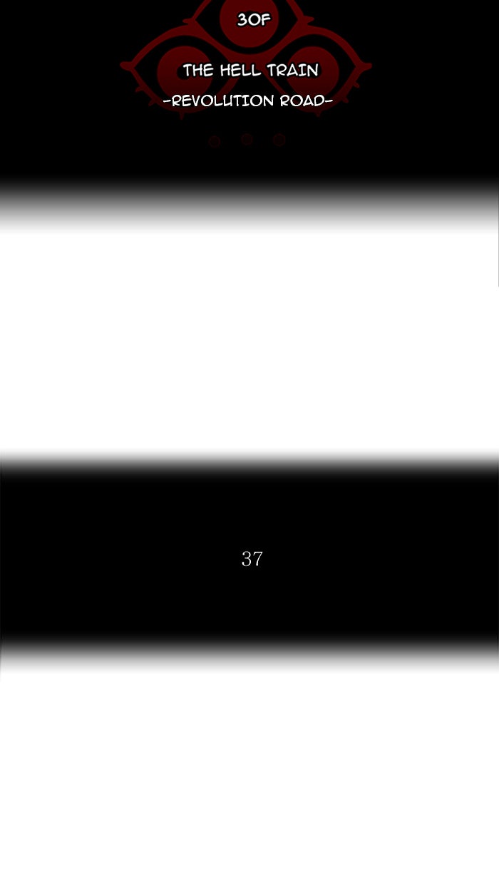 Tower of God Manga Chapter 231 page 7 - [Season 2] Ep. 151