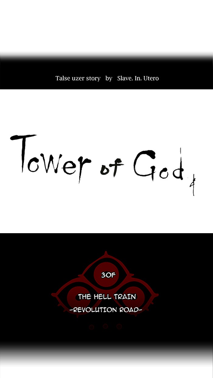 Tower of God Manga Chapter 232 page 9 - [Season 2] Ep. 152