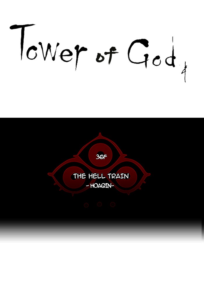 Tower of God Manga Chapter 234 page 5 - [Season 2] Ep. 154