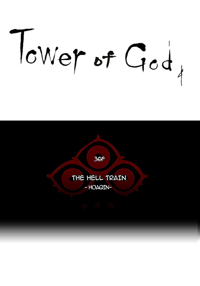 Tower of God Manga Chapter 235 page 14 - [Season 2] Ep. 155