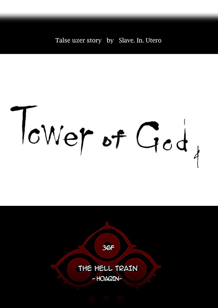 Tower of God Manga Chapter 236 page 18 - [Season 2] Ep. 156