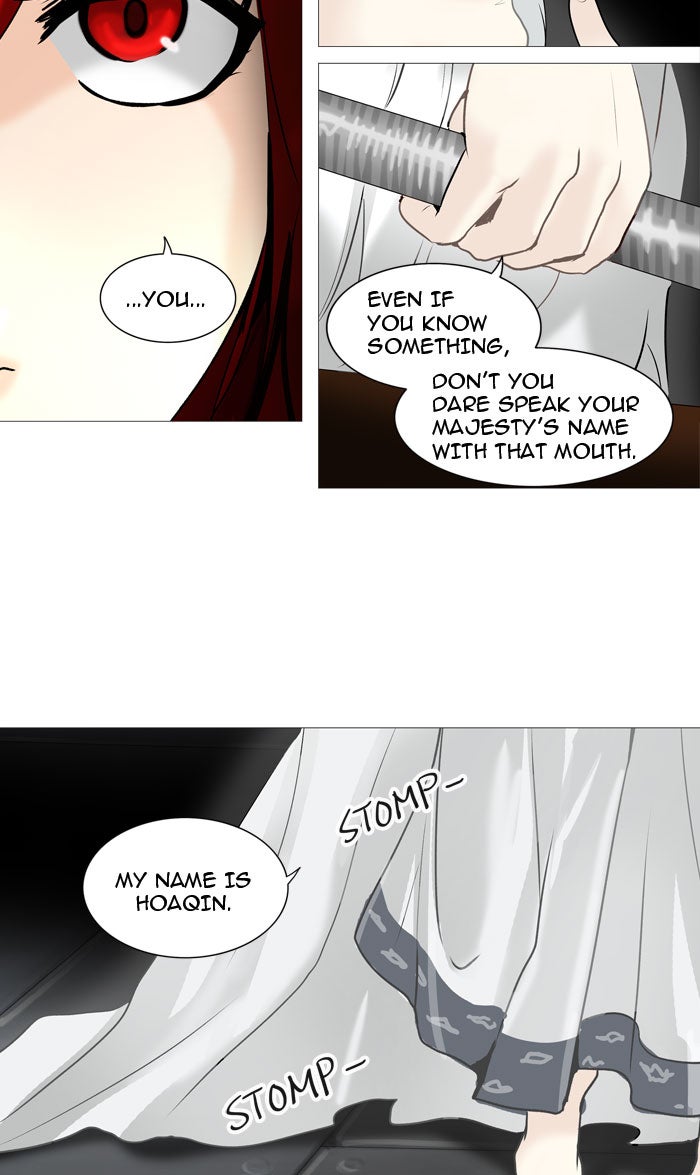 Tower of God Manga Chapter 237 page 5 - [Season 2] Ep. 157