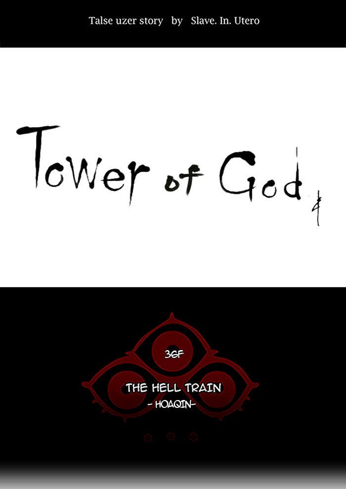 Tower of God Manga Chapter 237 page 8 - [Season 2] Ep. 157