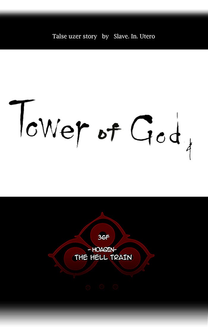 Tower of God Manga Chapter 239 page 6 - [Season 2] Ep. 159