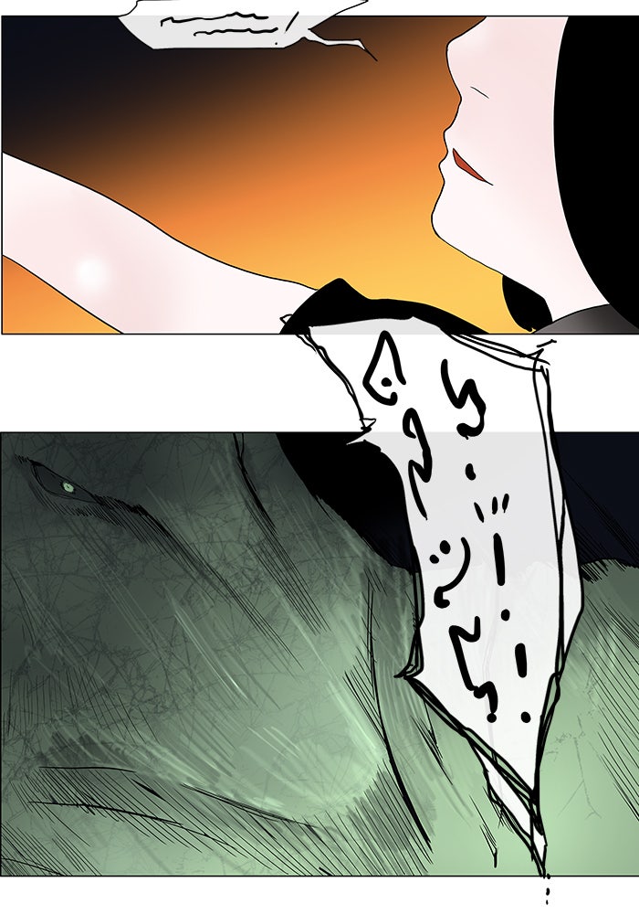 Tower of God Manga Chapter 24 page 22 - [Season 1] Ep. 23