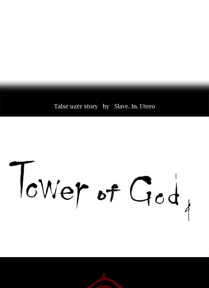 Tower of God Manga Chapter 243 page 5 - [Season 2] Ep. 163