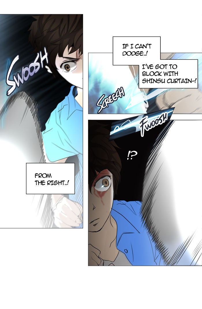 Tower of God Manga Chapter 244 page 17 - [Season 2] Ep. 164