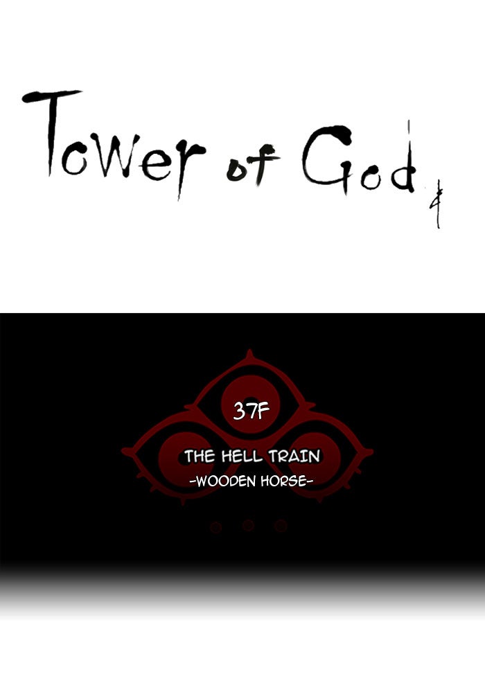 Tower of God Manga Chapter 244 page 7 - [Season 2] Ep. 164