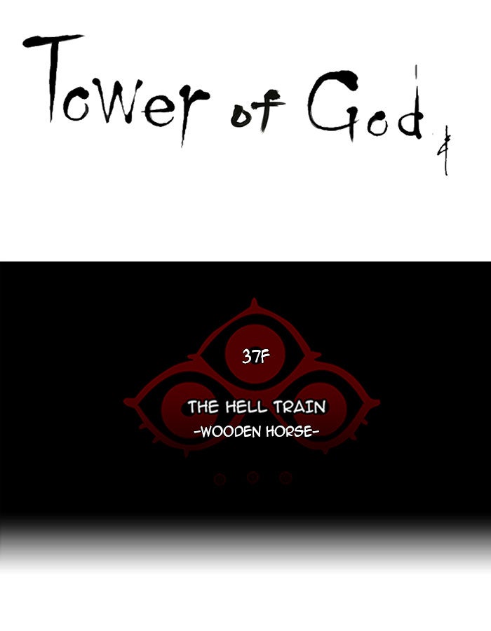 Tower of God Manga Chapter 245 page 5 - [Season 2] Ep. 165