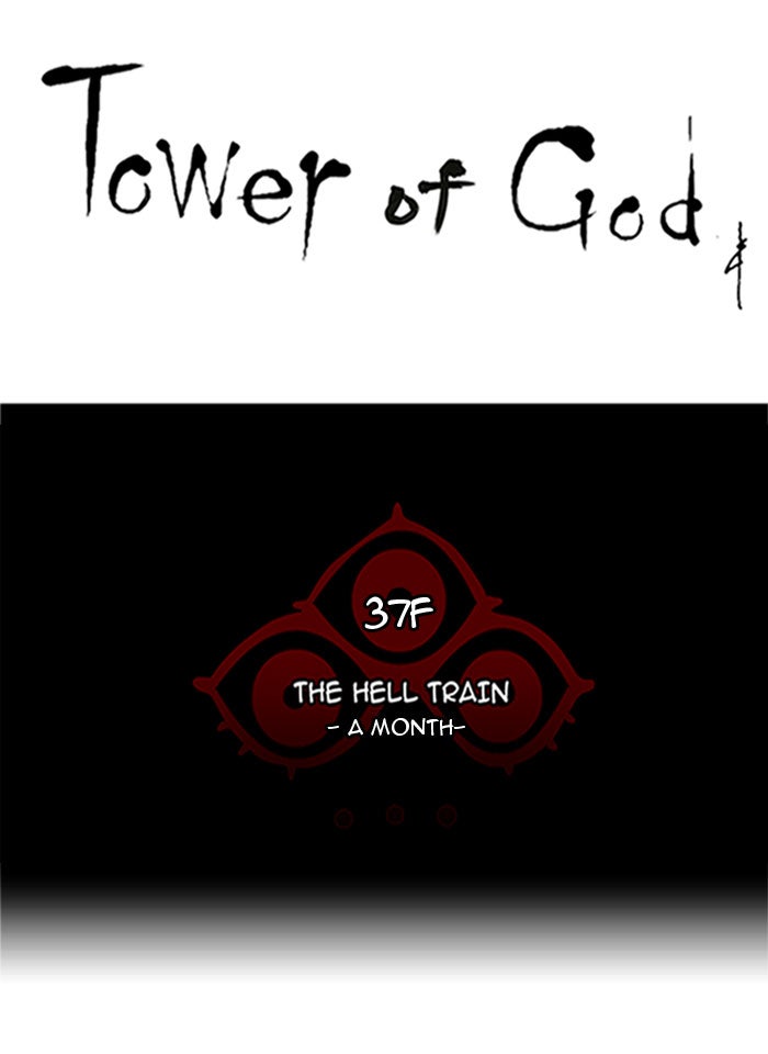 Tower of God Manga Chapter 248 page 10 - [Season 2] Ep. 168