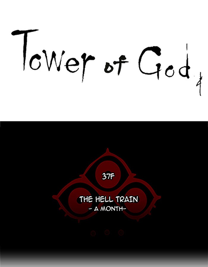Tower of God Manga Chapter 249 page 8 - [Season 2] Ep. 169
