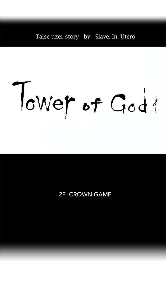 Tower of God Manga Chapter 25 page 6 - [Season 1] Ep. 24