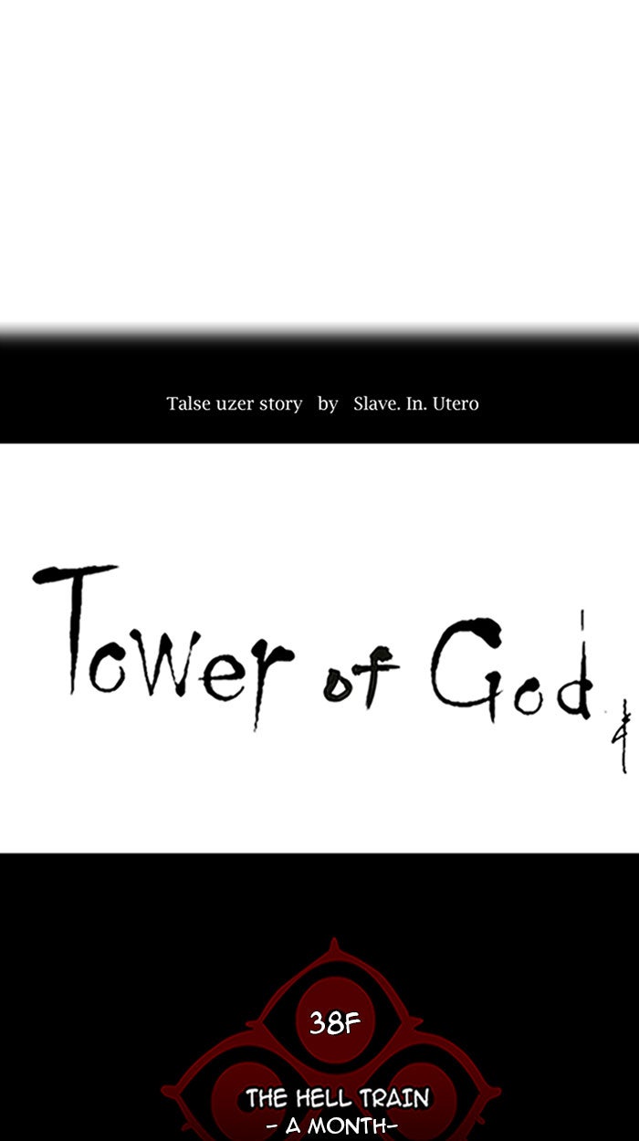 Tower of God Manga Chapter 251 page 4 - [Season 2] Ep. 171
