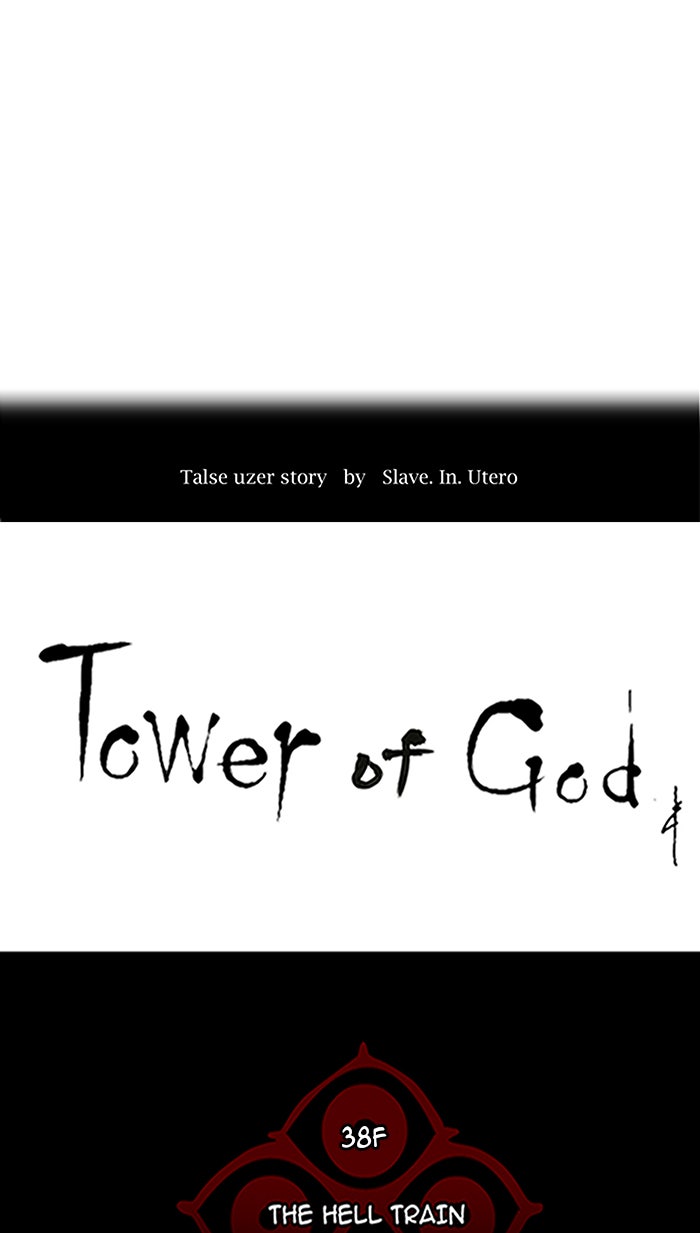 Tower of God Manga Chapter 252 page 7 - [Season 2] Ep. 172