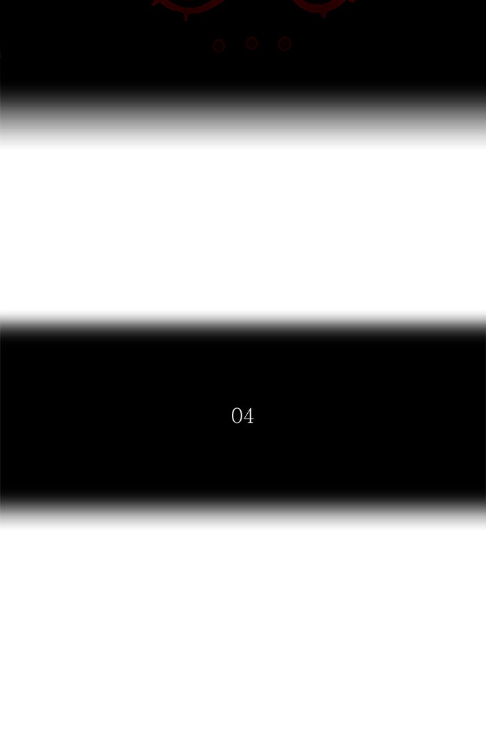 Tower of God Manga Chapter 255 page 11 - [Season 2] Ep. 175