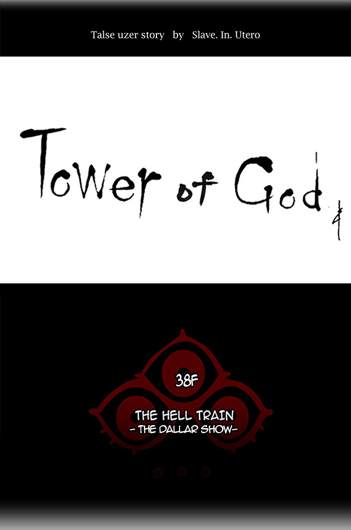Tower of God Manga Chapter 257 page 12 - [Season 2] Ep. 177