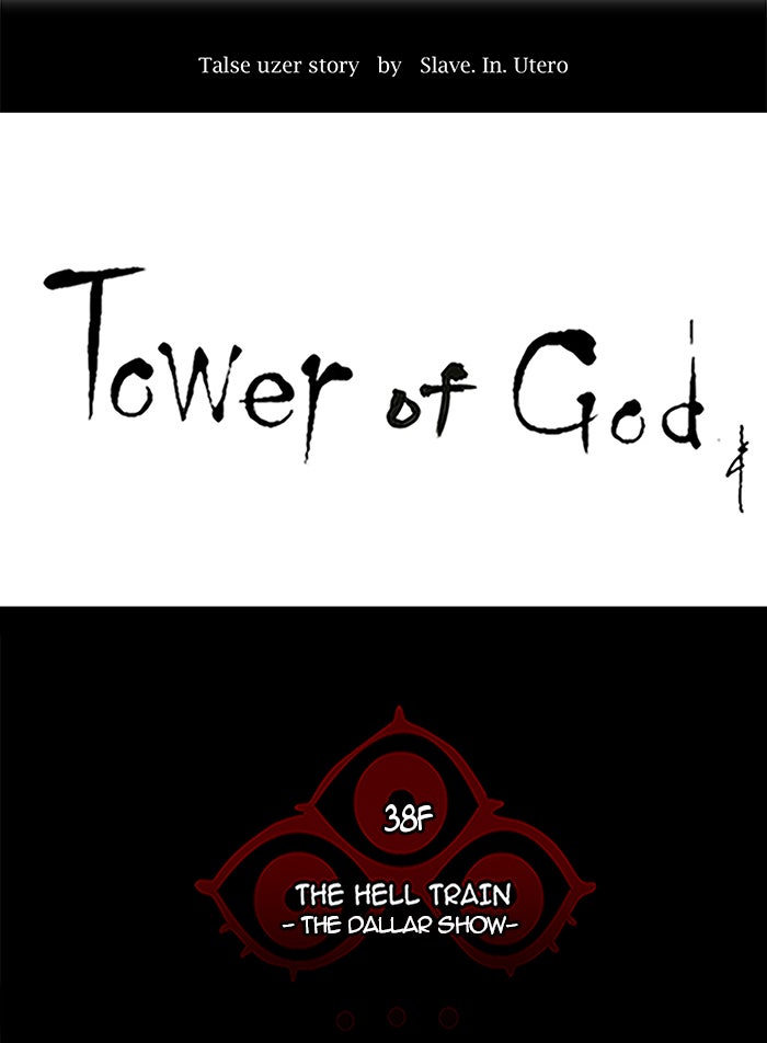 Tower of God Manga Chapter 259 page 4 - [Season 2] Ep. 179