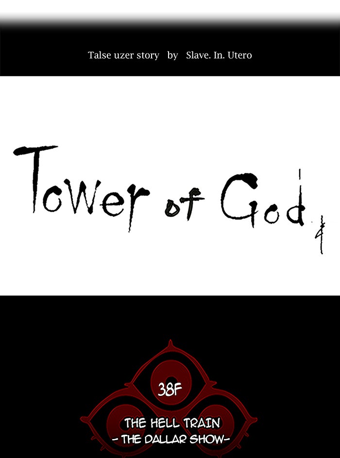 Tower of God Manga Chapter 261 page 7 - [Season 2] Ep. 181