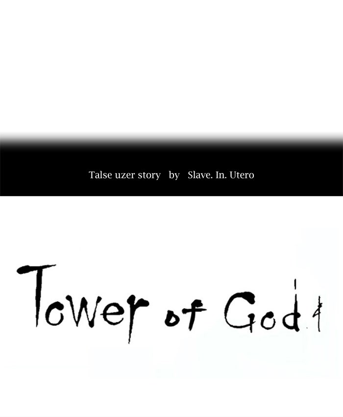 Tower of God Manga Chapter 266 page 7 - [Season 2] Ep. 186