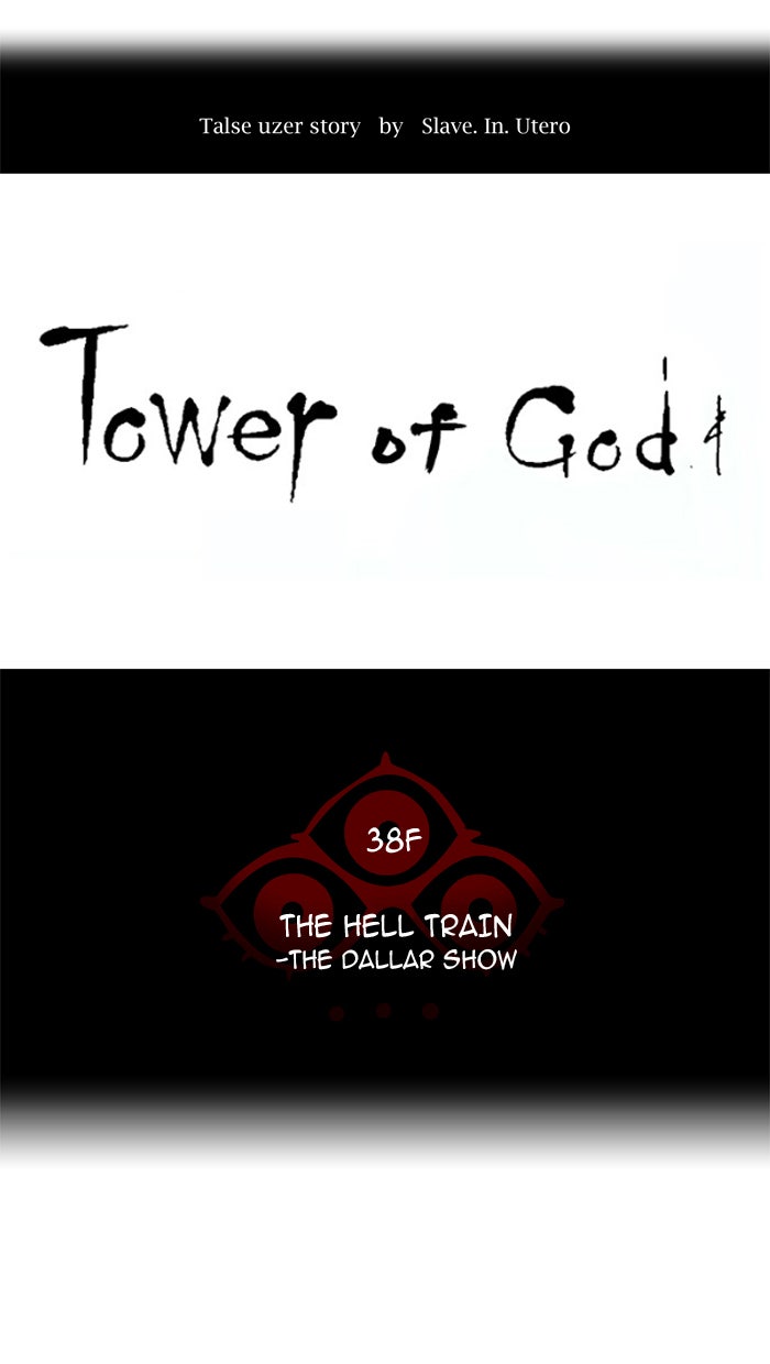 Tower of God Manga Chapter 267 page 7 - [Season 2] Ep. 187