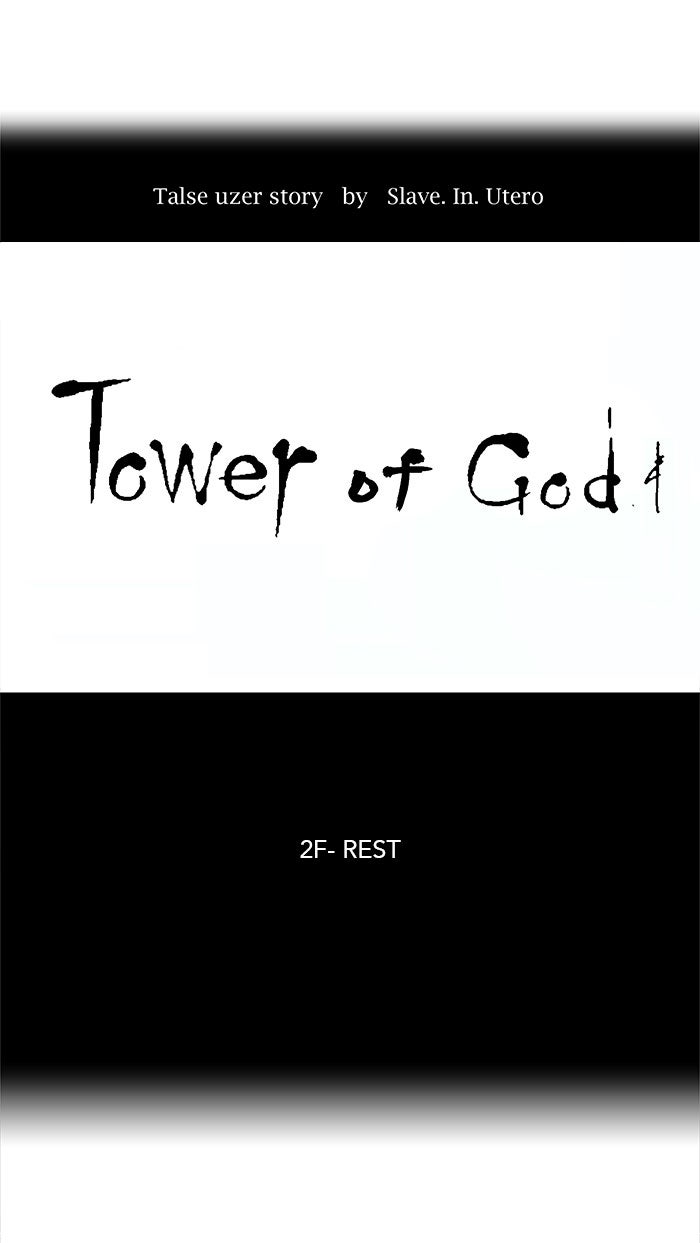 Tower of God Manga Chapter 27 page 10 - [Season 1] Ep. 26