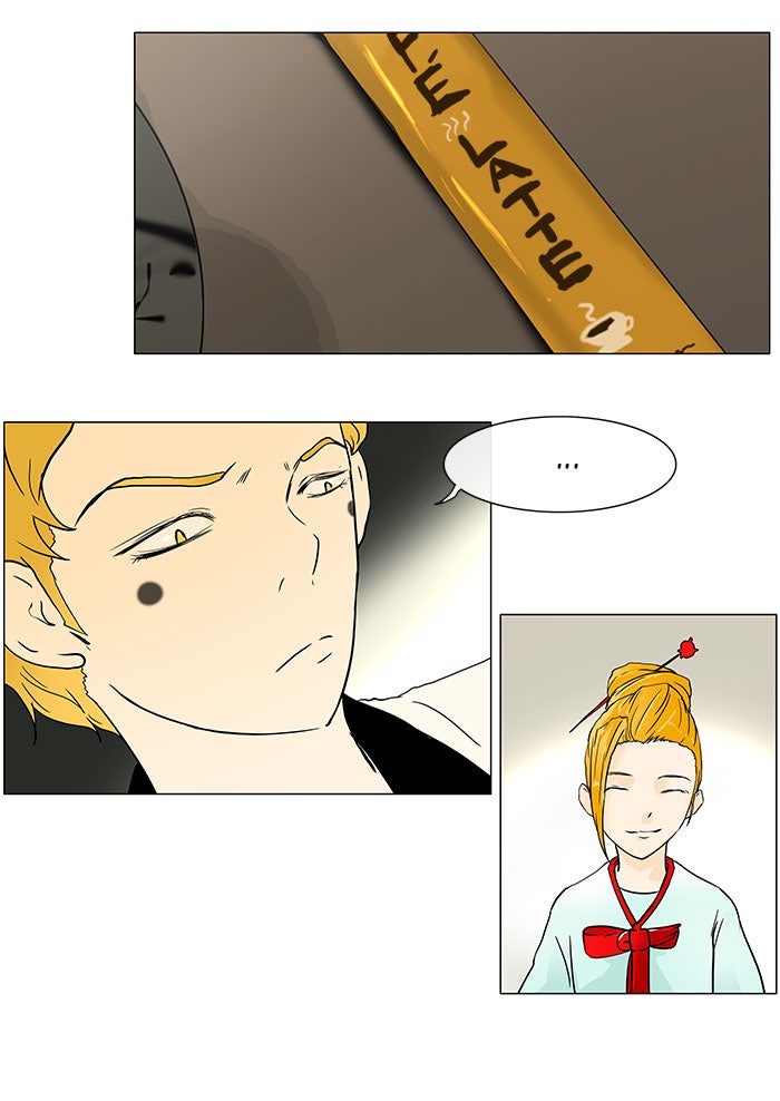 Tower of God Manga Chapter 27 page 25 - [Season 1] Ep. 26