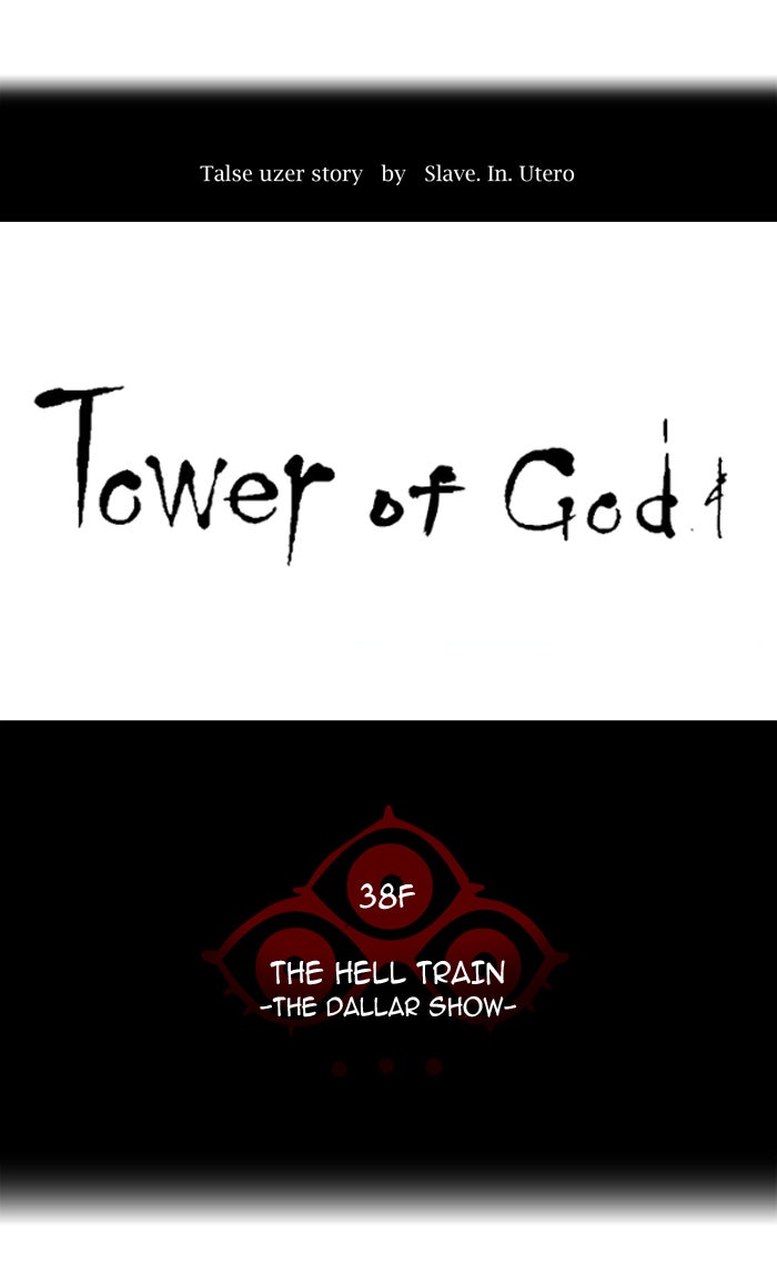 Tower of God Manga Chapter 274 page 1 - [Season 2] Ep. 194
