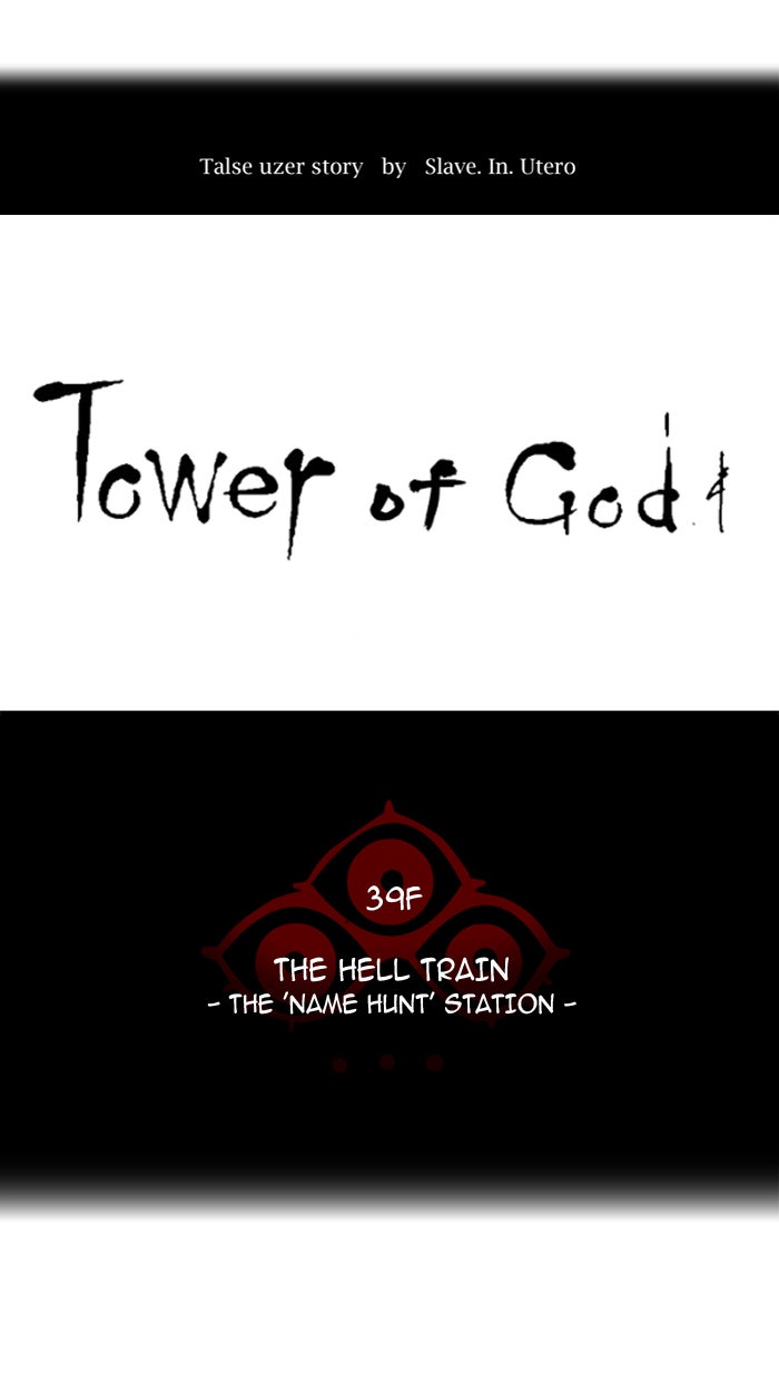 Tower of God Manga Chapter 280 page 5 - [Season 2] Ep. 200