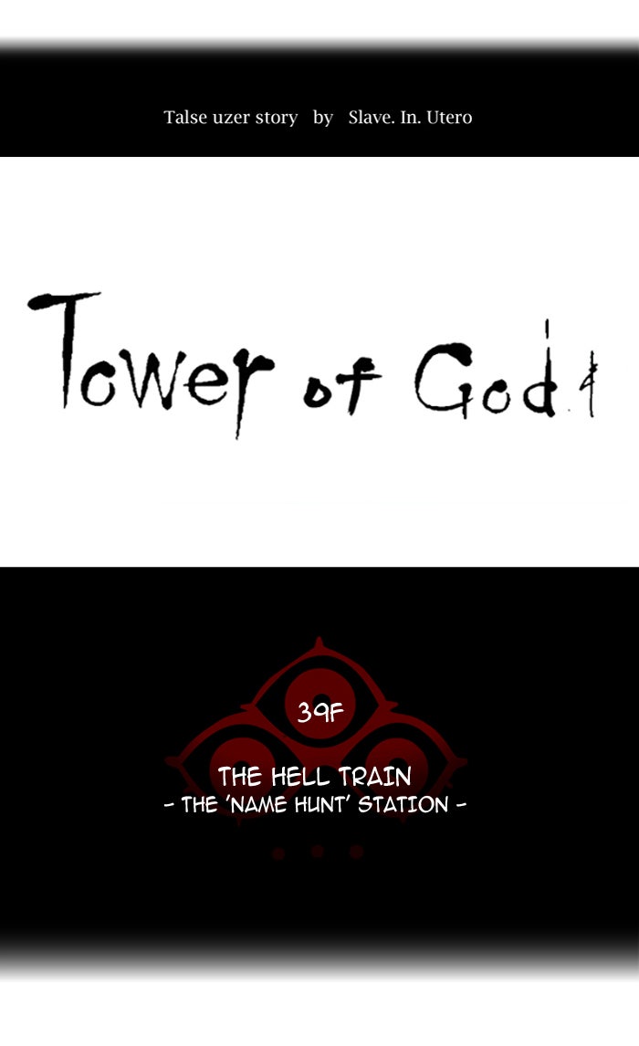 Tower of God Manga Chapter 283 page 19 - [Season 2] Ep. 203