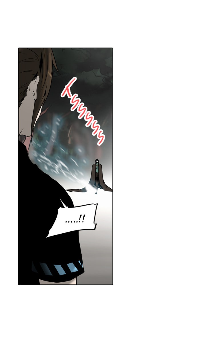 Tower of God Manga Chapter 284 page 75 - [Season 2] Ep. 204