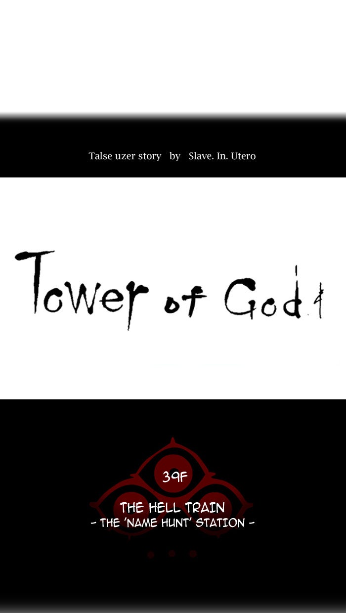 Tower of God Manga Chapter 285 page 6 - [Season 2] Ep. 205