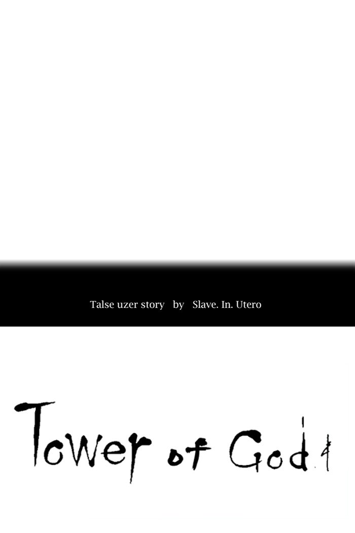 Tower of God Manga Chapter 287 page 7 - [Season 2] Ep. 207