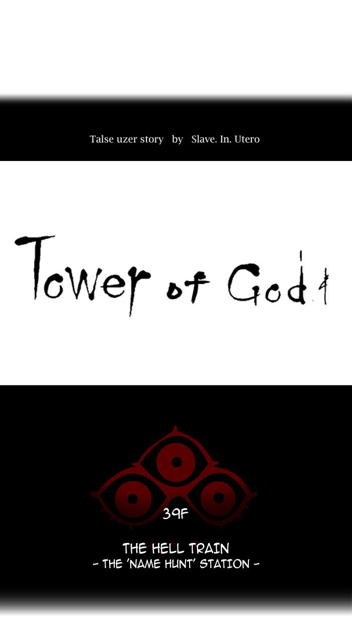 Tower of God Manga Chapter 288 page 14 - [Season 2] Ep. 208