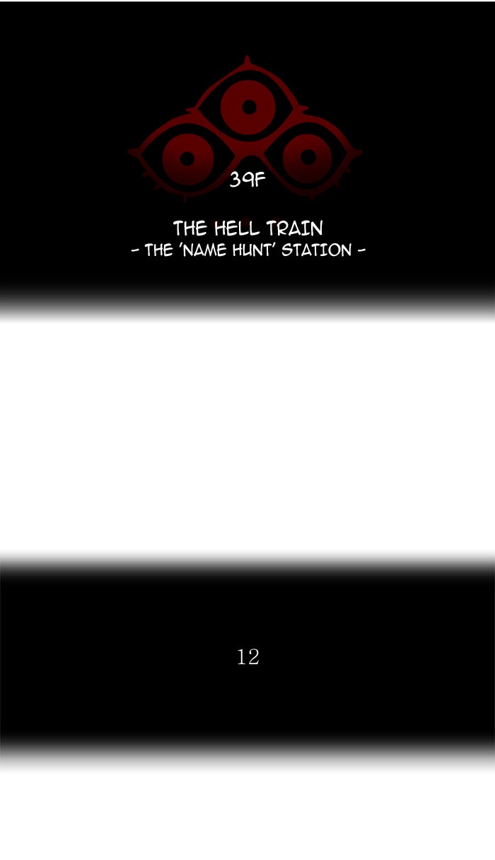 Tower of God Manga Chapter 289 page 7 - [Season 2] Ep. 209