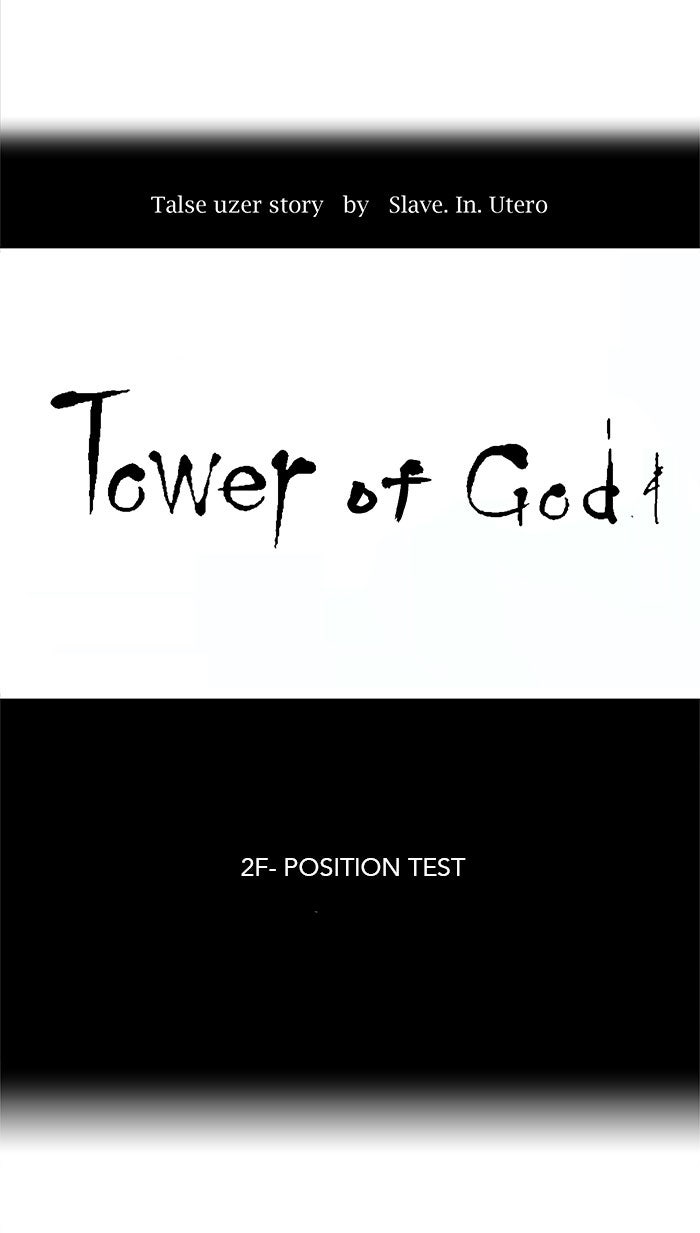 Tower of God Manga Chapter 29 page 12 - [Season 1] Ep. 28