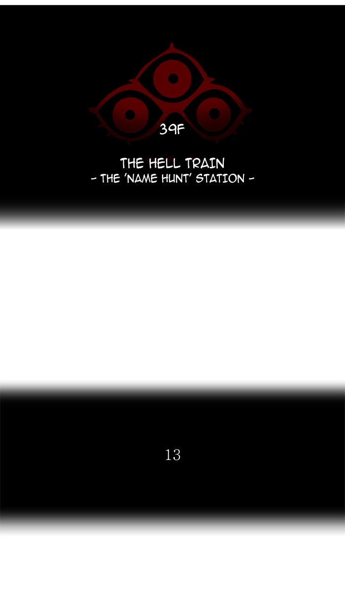 Tower of God Manga Chapter 290 page 12 - [Season 2] Ep. 210