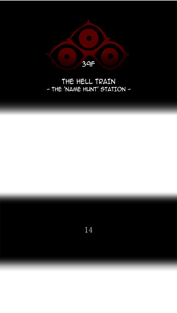 Tower of God Manga Chapter 291 page 13 - [Season 2] Ep. 211