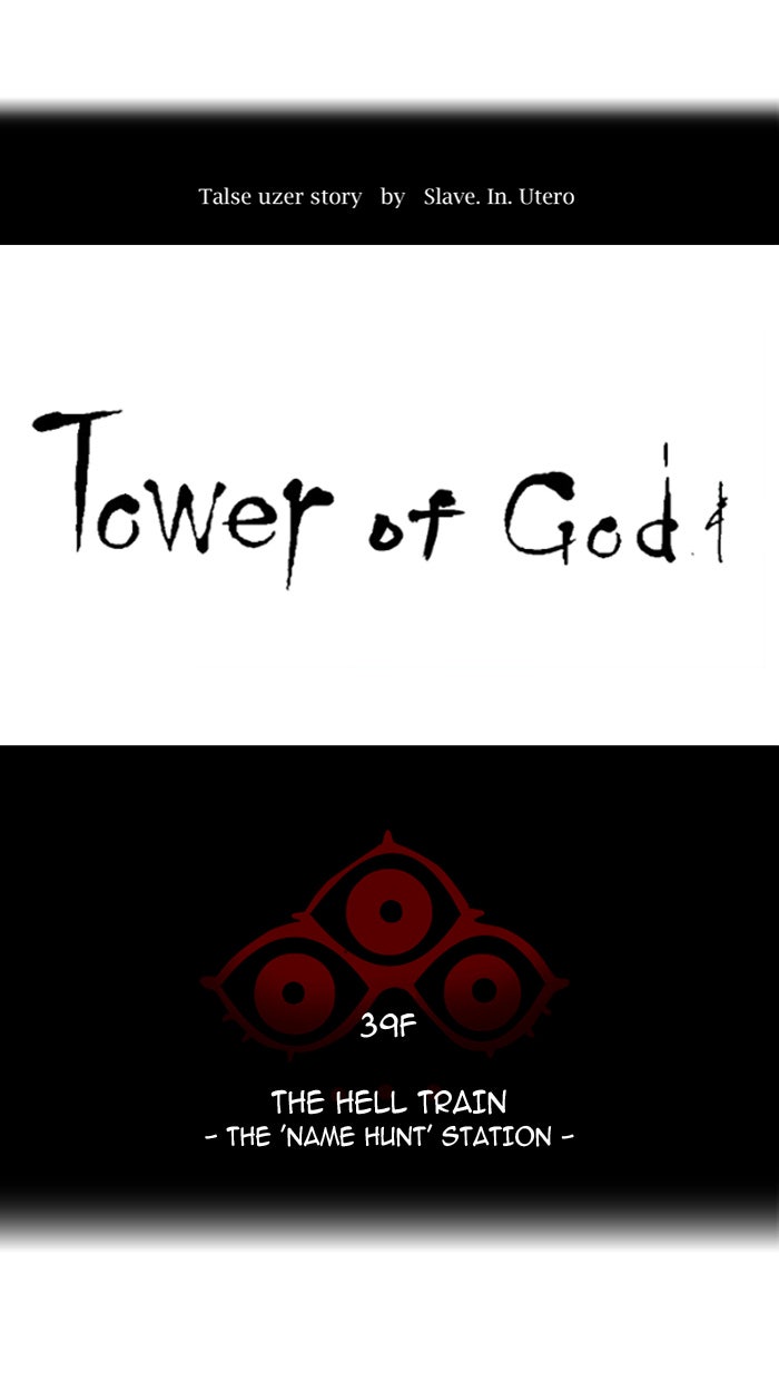Tower of God Manga Chapter 294 page 13 - [Season 2] Ep. 214
