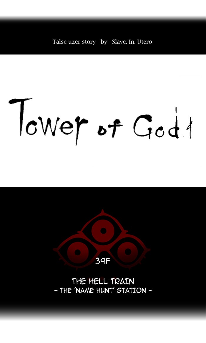 Tower of God Manga Chapter 297 page 9 - [Season 2] Ep. 217