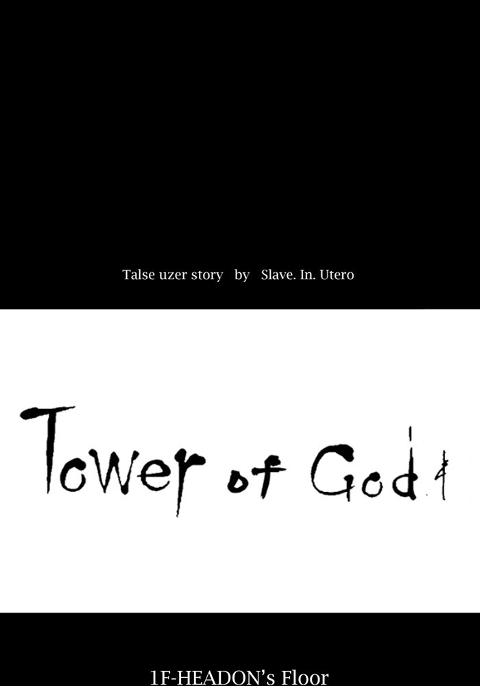 Tower of God Manga Chapter 3 page 28 - [Season 1] Ep. 2