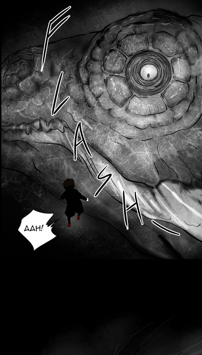 Tower of God Manga Chapter 30 page 23 - [Season 1] Ep. 29