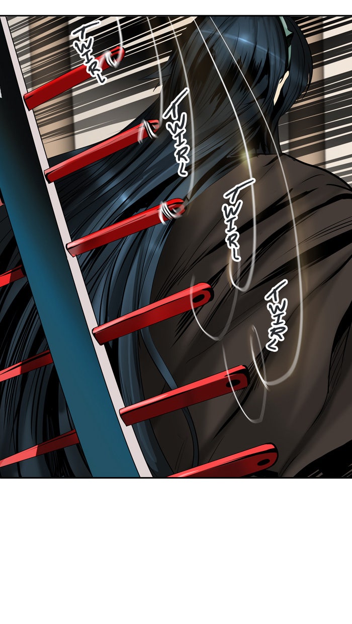 Tower of God Manga Chapter 301 page 15 - [Season 2] Ep. 221