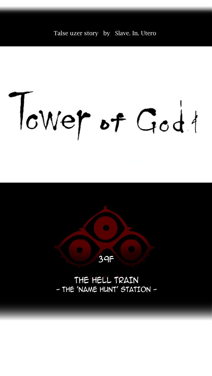 Tower of God Manga Chapter 302 page 10 - [Season 2] Ep. 222