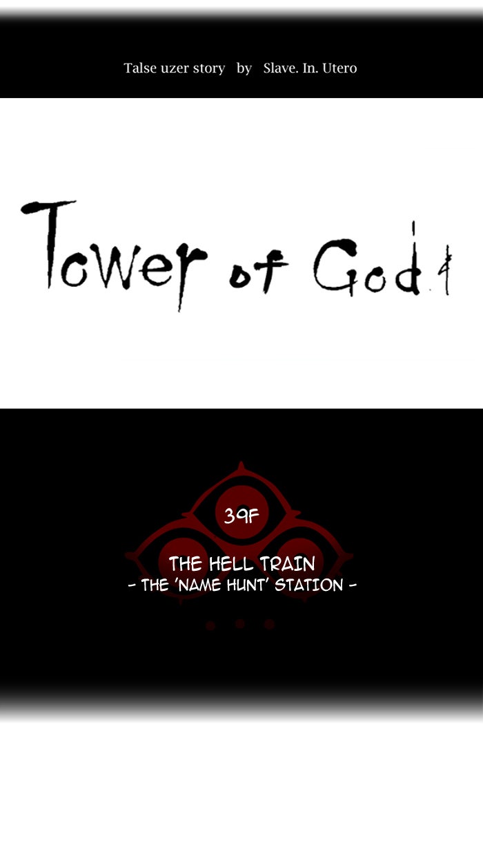 Tower of God Manga Chapter 304 page 12 - [Season 2] Ep. 224