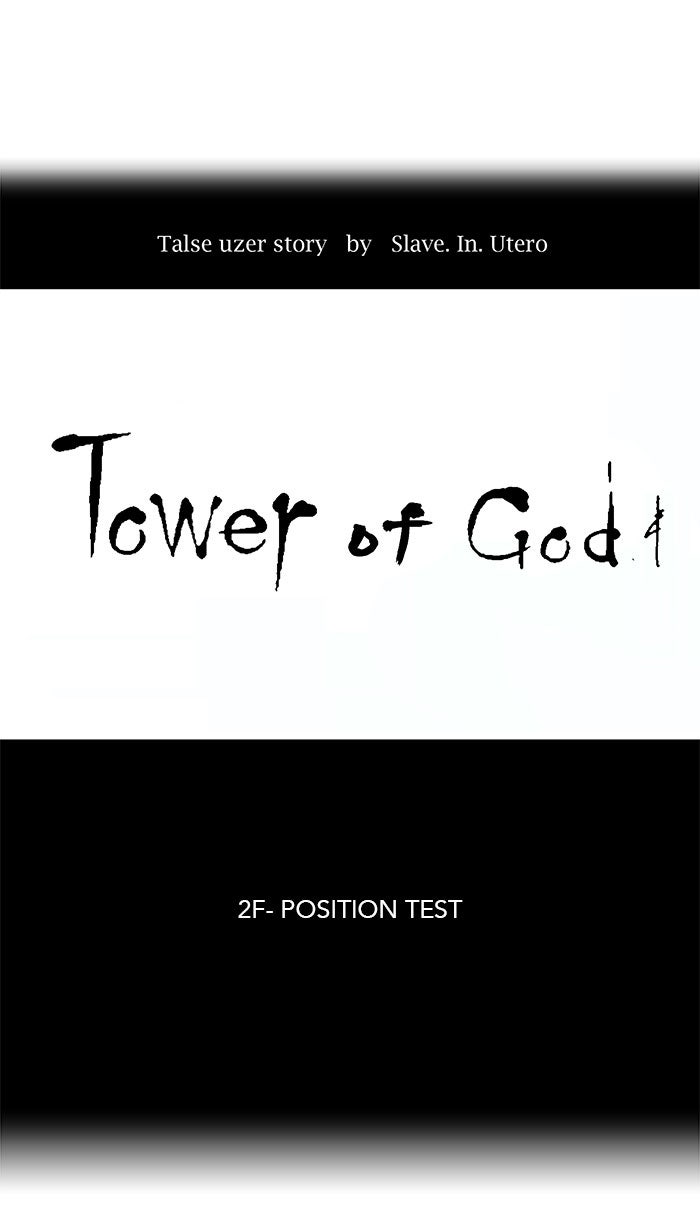Tower of God Manga Chapter 31 page 5 - [Season 1] Ep. 30
