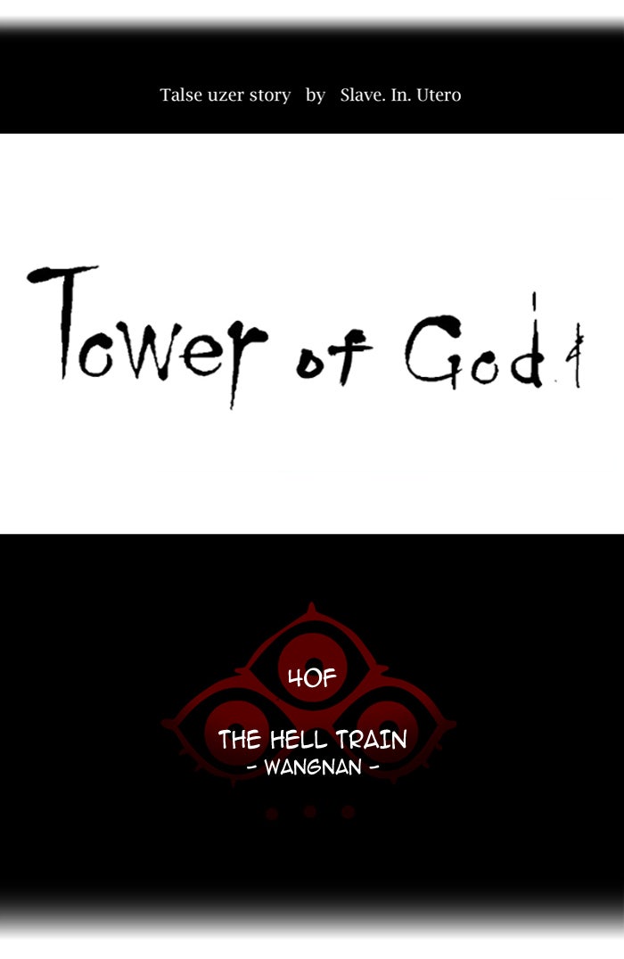 Tower of God Manga Chapter 310 page 15 - [Season 2] Ep. 230