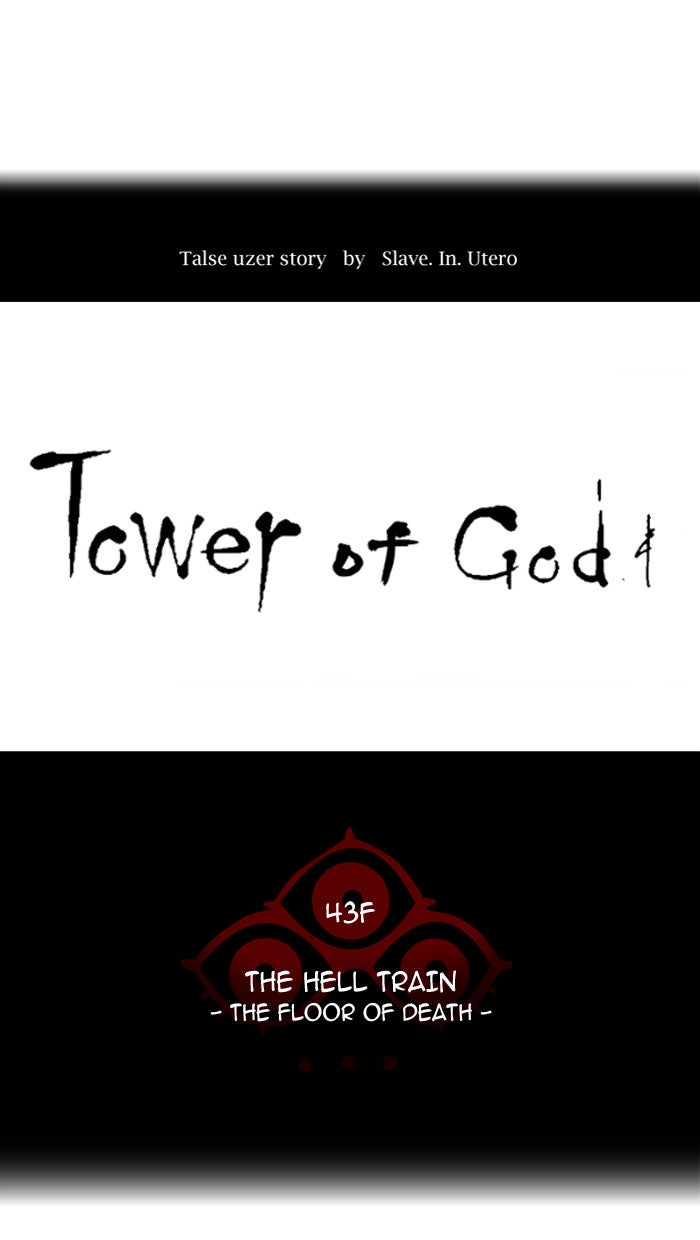 Tower of God Manga Chapter 312 page 12 - [Season 2] Ep. 232