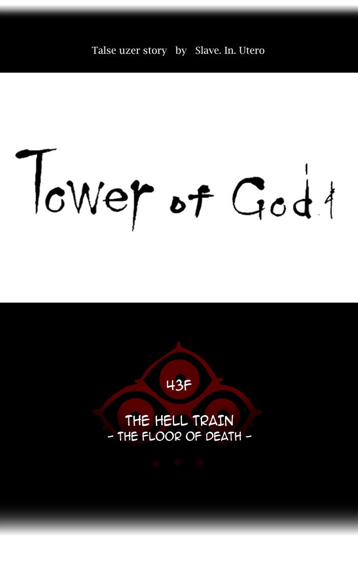 Tower of God Manga Chapter 313 page 14 - [Season 2] Ep. 233